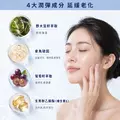 信我者得保濕 | 朵韻六胜肽磅面膜-5