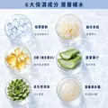 信我者得保濕 | 朵韻六胜肽磅面膜-6