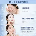 信我者得保濕 | 朵韻六胜肽磅面膜-9