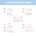 愛與和平 | 玫瑰肌化妝水-2