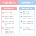 愛與和平 | 玫瑰肌化妝水-5
