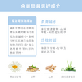 愛與和平 | 玫瑰肌化妝水-4