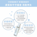 愛與和平 | 玫瑰肌化妝水-3