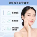 愛與和平 | 玫瑰肌化妝水-2
