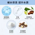 愛與和平 | 玫瑰肌化妝水-3