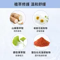 愛與和平 | 玫瑰肌化妝水-4