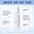 愛與和平 | 玫瑰肌化妝水-6