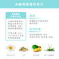 剛剛好哲學 | 胺基酸潔顏蜜-4