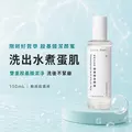 朵韻胺基酸潔顏蜜 150mL 瓶身商品圖，雙重胺基酸潔淨，洗後不緊繃，敏弱肌亦適用