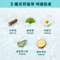 剛剛好哲學 | 胺基酸潔顏蜜-4