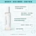 剛剛好哲學 | 胺基酸潔顏蜜-5