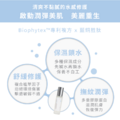 信我者得保濕 | 藍銅潤彈精華液-2