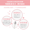美得猖狂 | 蘋果賦活精華液-2