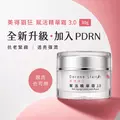 朵韻美得猖狂賦活精華霜3.0 30g 全新升級加入PDRN，主打抗老緊緻與透亮彈潤，眼周也可擦
