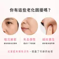 美得猖狂 | PDRN賦活精華霜3.0-1