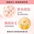 美得猖狂 | PDRN賦活精華霜3.0-3