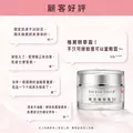 美得猖狂 | PDRN賦活精華霜3.0-6