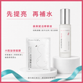 光澤補水組 | 蘋果賦活精華液 + 朵韻六胜肽磅面膜-1