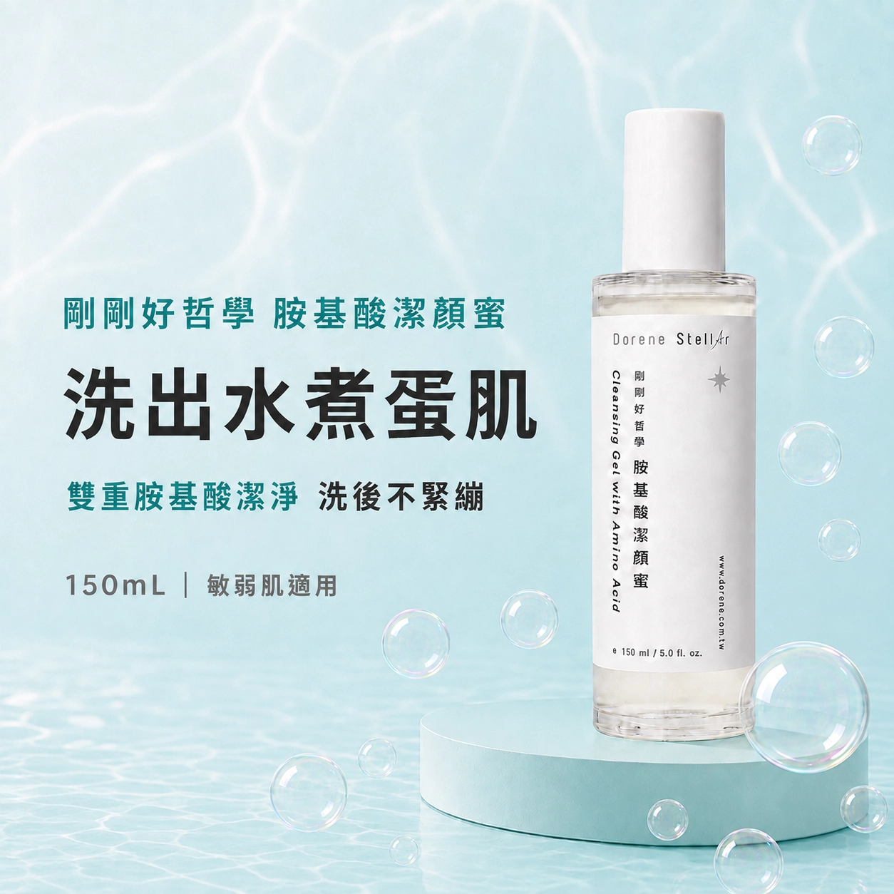 用了三年潔顏蜜的老客人怎麼說（測試）