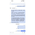 終結半夜漏單！Line 官方帳號 AI 自動回覆外掛｜1萬買斷制，無後續高昂 SaaS 月費｜進階版整合網站智能ai客服-4