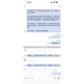 終結半夜漏單！Line 官方帳號 AI 自動回覆外掛｜1萬買斷制，無後續高昂 SaaS 月費｜進階版整合網站智能ai客服-3