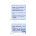 終結半夜漏單！Line 官方帳號 AI 自動回覆外掛｜1萬買斷制，無後續高昂 SaaS 月費｜進階版整合網站智能ai客服-5