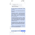 終結半夜漏單！Line 官方帳號 AI 自動回覆外掛｜1萬買斷制，無後續高昂 SaaS 月費｜進階版整合網站智能ai客服-2