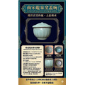 【古董拍賣】南宋龍泉青瓷蓋碗（9.5cm）元素分析科學保真，宋瓷蓮瓣紋收藏之選