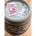 清代民窯青花花卉紋杯｜蘇富比金甌船貨標籤68932｜【海撈瓷珍品】清代青花花口杯｜蘇富比Sotheby's金甌船貨拍賣品-7