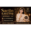 尋覓優質免費交友網站請加入戀愛心悅婚友社的愛神引擎系統我們不僅有線上配對更提供台北新竹實體排約與單身聯誼活動雙管齊下