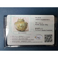 【古董重器】東周/戰國 龍鳳紋青銅缶（重2035g）附元素分析鑑定報告、保真精品-4
