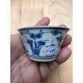 清代民窯青花花卉紋杯｜蘇富比金甌船貨標籤68932｜【海撈瓷珍品】清代青花花口杯｜蘇富比Sotheby's金甌船貨拍賣品-1