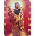 文財神3D立體佛卡實品拍攝招財旺福 生意興隆通四海 財源廣進 達三江-4