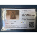 不愁吃穿｜天書奇僧龍婆貴 LP Kuay傳奇韋幔崇迪｜紅潤泥質有機混合物｜東方森煌科學鑑定C.C.認證｜20世紀中期名牌-3