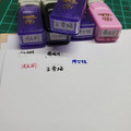 免蓋連續印章 0.5*1cm 會計章 護士章 職章 連續印章 光敏印章-12