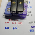 免蓋連續印章 0.5*1cm 會計章 護士章 職章 連續印章 光敏印章-11