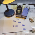 免蓋連續印章 0.5*1cm 會計章 護士章 職章 連續印章 光敏印章-3