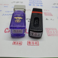 免蓋連續印章 0.5*1cm 會計章 護士章 職章 連續印章 光敏印章-8
