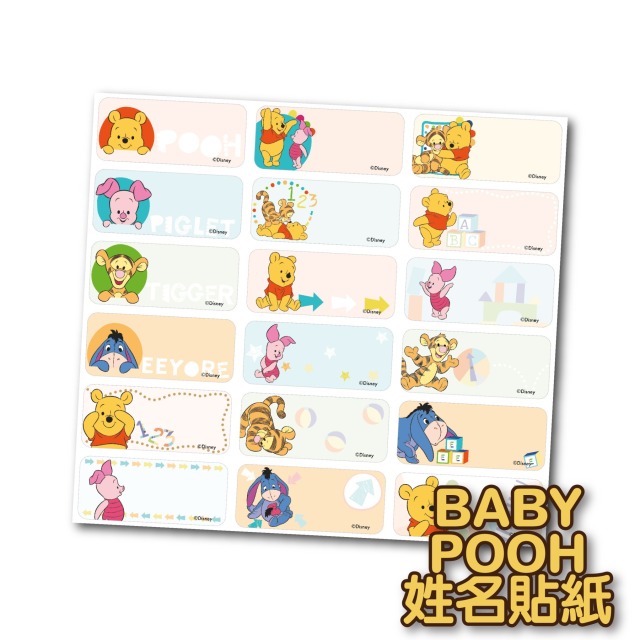 正版授權 【小熊維尼】-中款