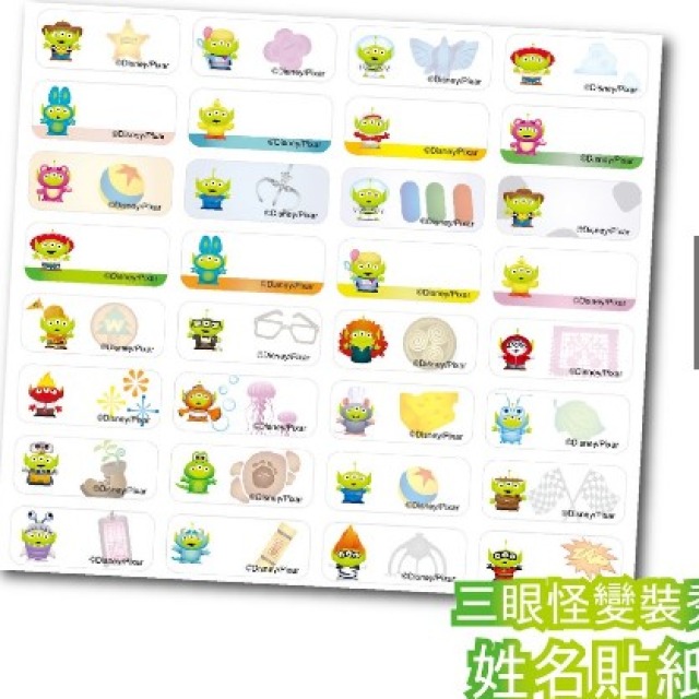 正版授權 【三眼怪】-小款