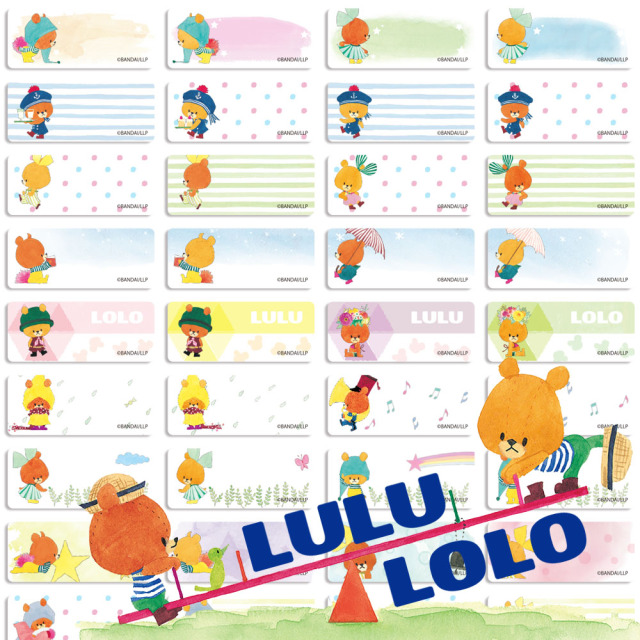 正版授權 【小熊學校 Lululolo】-小款