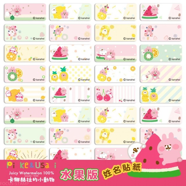 正版授權 【卡娜赫拉-水果系列 】-小款