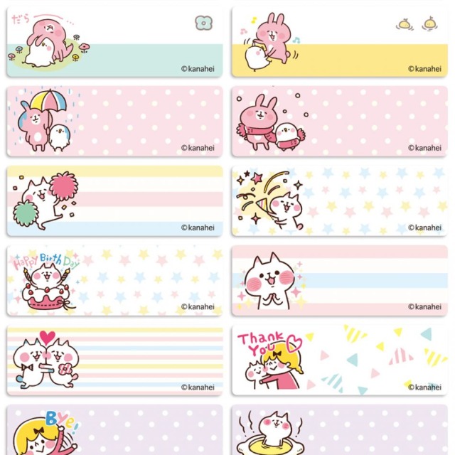 正版授權 【卡娜赫拉 Kanahei-一般款】-大款