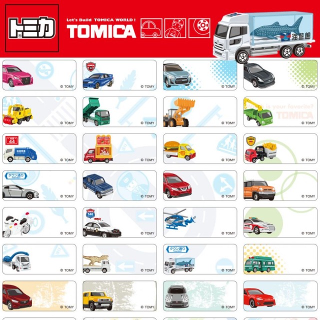 正版授權【多美小汽車】－小款