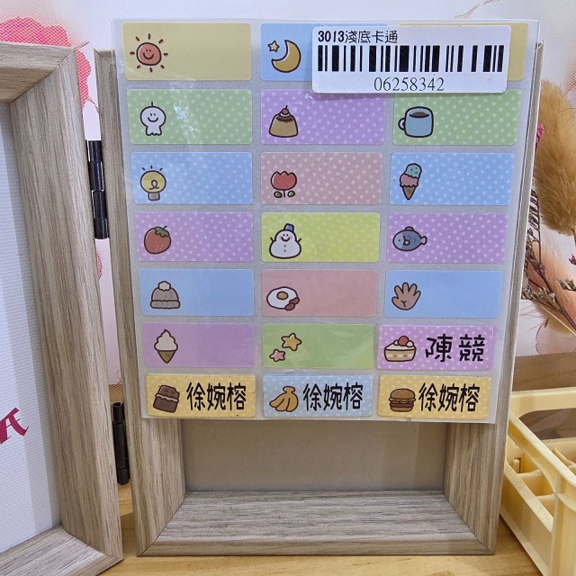 【淺底卡通】-中款
