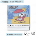 抗菌衣物章-史努比-海灘系列-P10-2