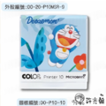 抗菌衣物章-哆啦A夢-花草系列-P10-2