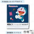 抗菌衣物章-哆啦A夢-日式和風系列-P10-9