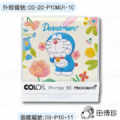 抗菌衣物章-哆啦A夢-花草系列-P10-1