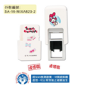 卡通回墨章-會計章、護士章-A820系列-【三麗鷗 屁屁系列】-2